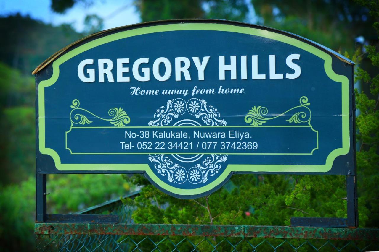 努沃勒埃利耶 Gregory Hills酒店 外观 照片